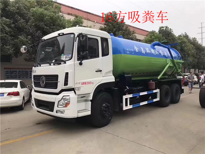五十鈴管道疏通清洗車 雙立方設計助力高效環(huán)保作業(yè)