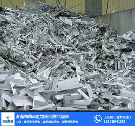 信陽不銹鋼回收，志勝廢舊物資回收變廢為寶，促動綠色環保新業態
